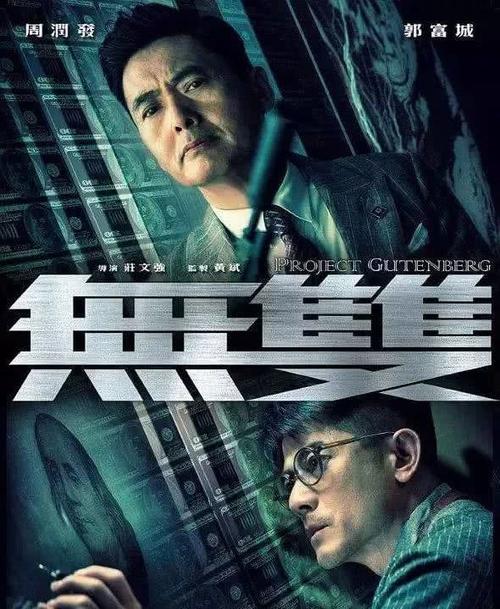 怎么买假的厄瓜多尔护照